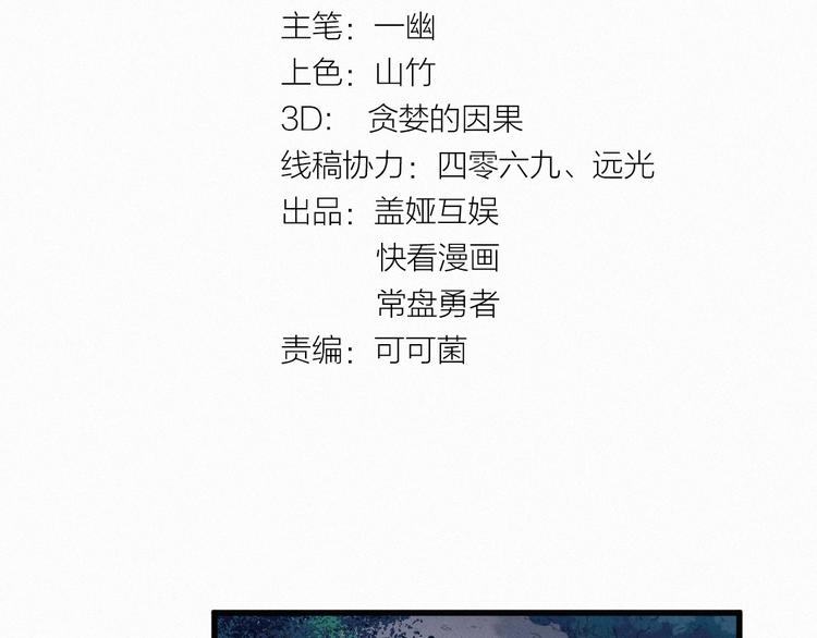 第29话 超强呼吸法？5