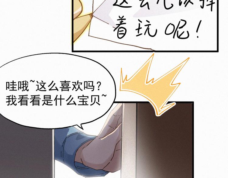 第26话 屠龙74