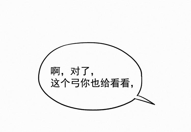 第24话 异人三天王54