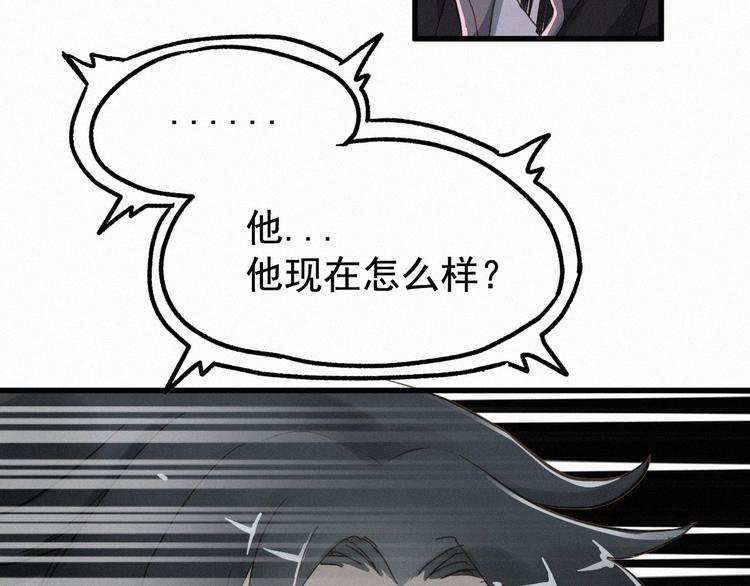 第11话 黄牛在天！58