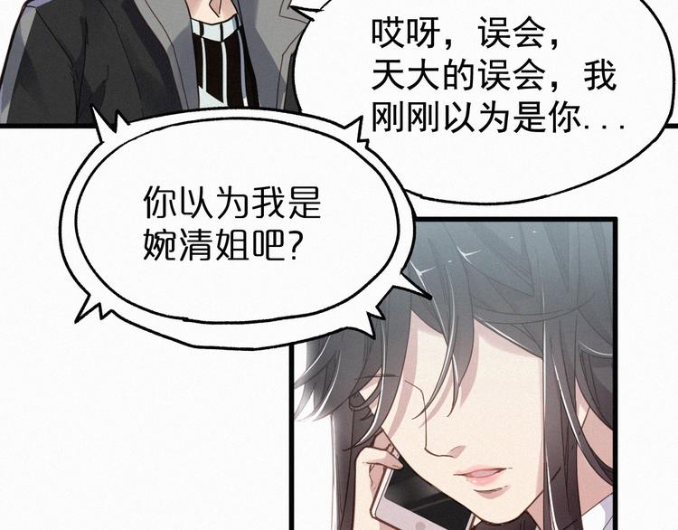 第18话 命悬一线10