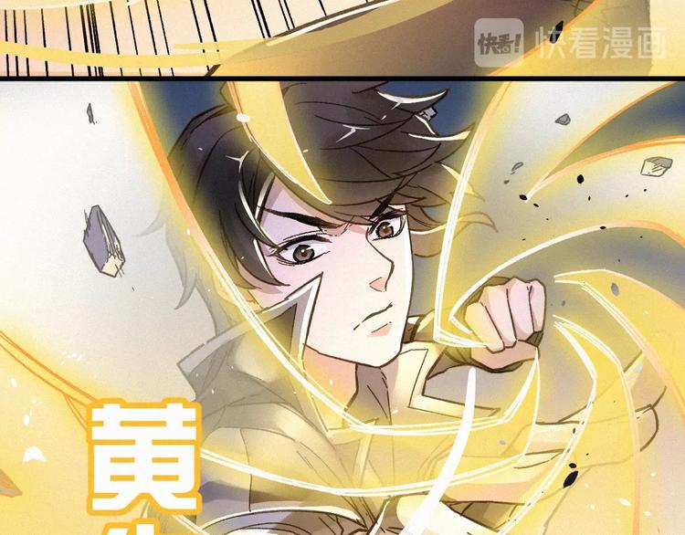 第12话 一击必杀！19