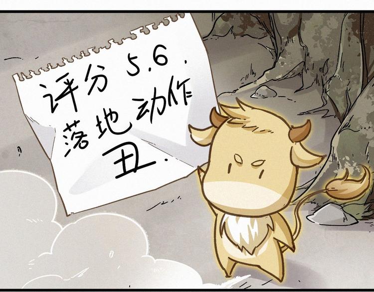 第14话 进山69