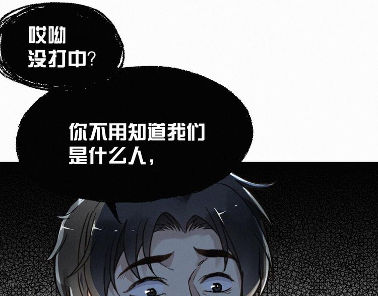 第10话 激战27