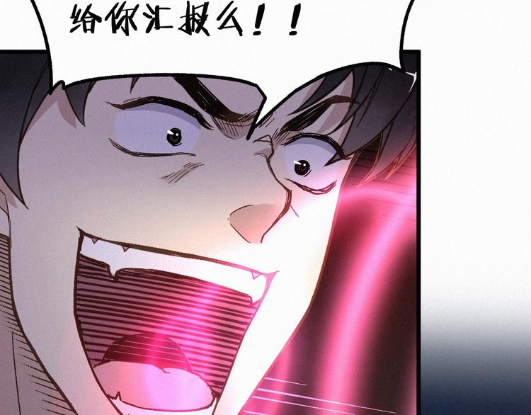 第10话 激战57