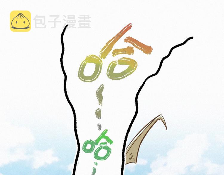 第13话 异果？82