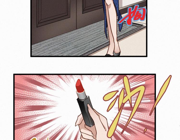 第22话 祝你好运！61