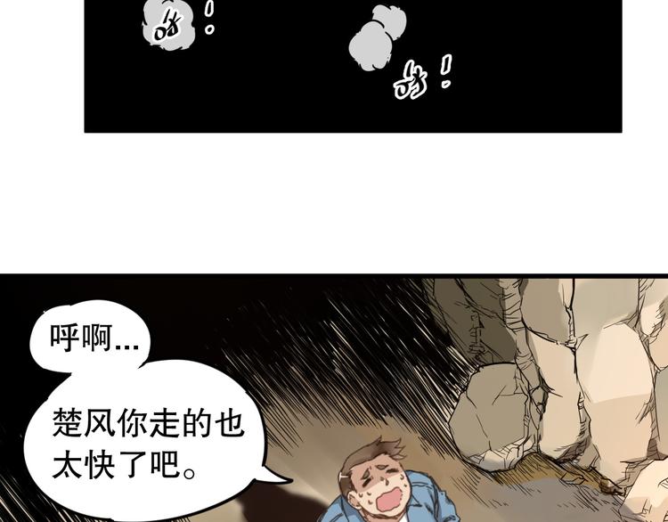 第3话 天神生物114