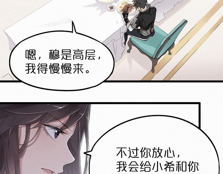 第23话 她是我的朋友！59