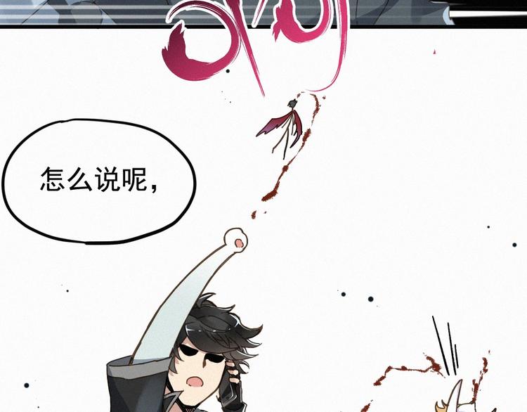 第11话 黄牛在天！60
