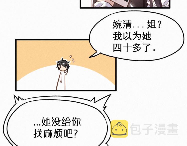 第18话 命悬一线11