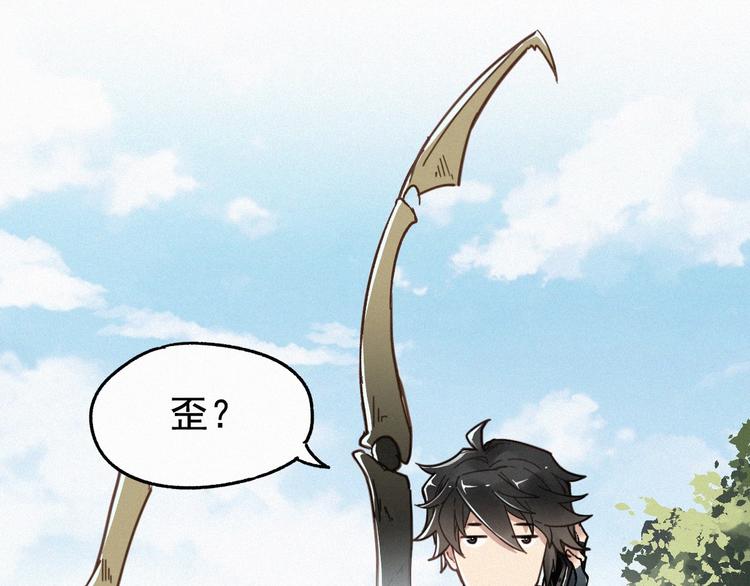 第14话 进山5