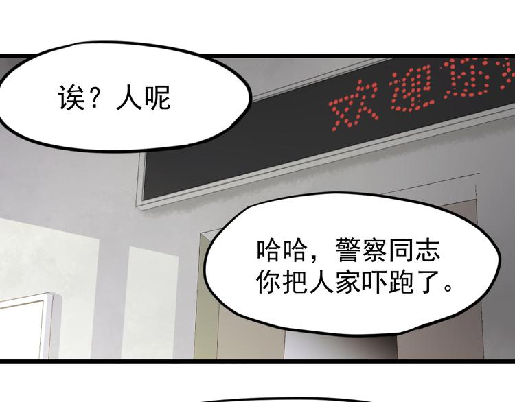 第1话 世界变了140