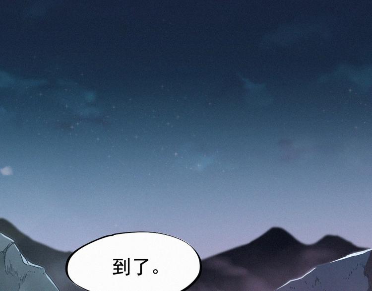 第17话 异果争夺战54