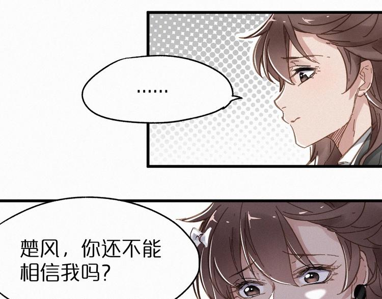 第18话 命悬一线48