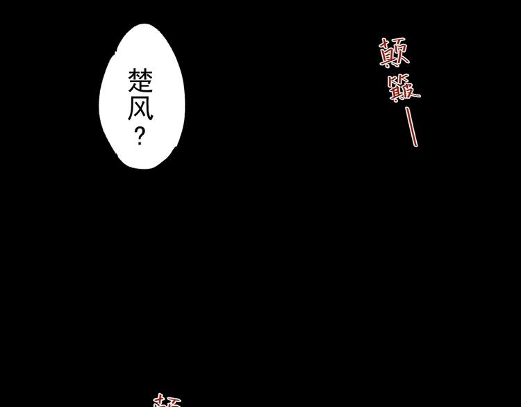 第3话 天神生物27