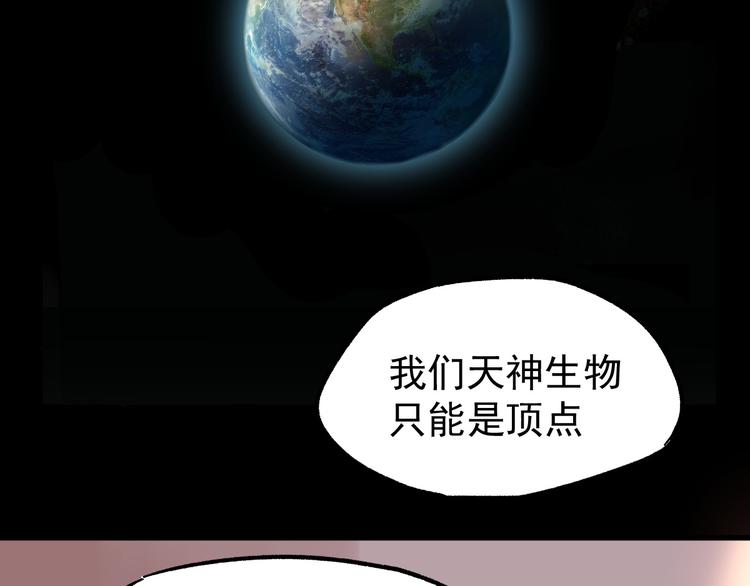 第5话 修行104