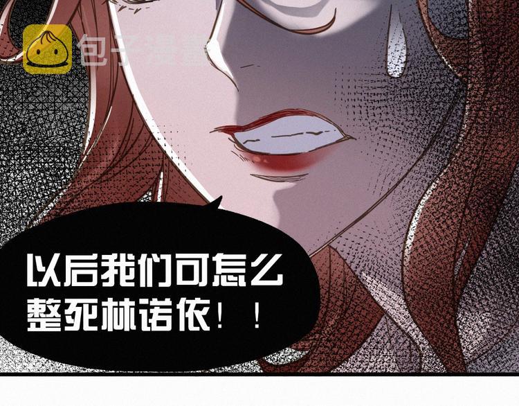 第14话 进山26