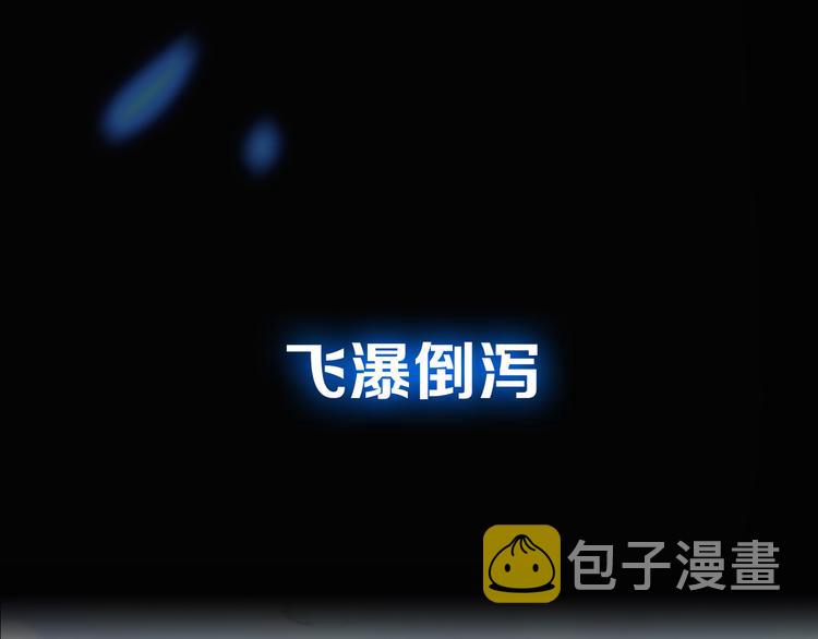 序章 地球苏醒 万灵进化！15