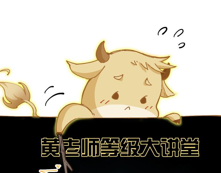 第27话 猎龙81