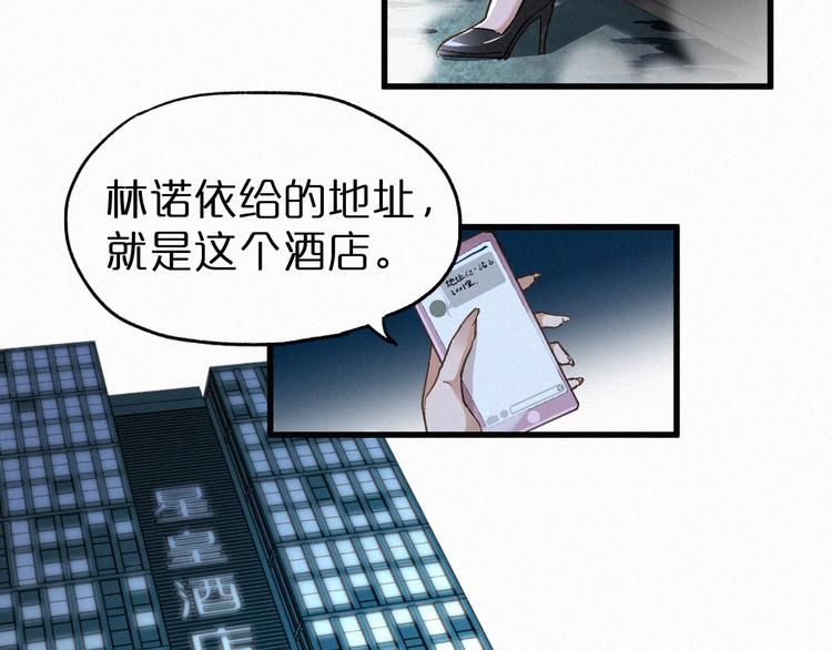 第22话 祝你好运！54