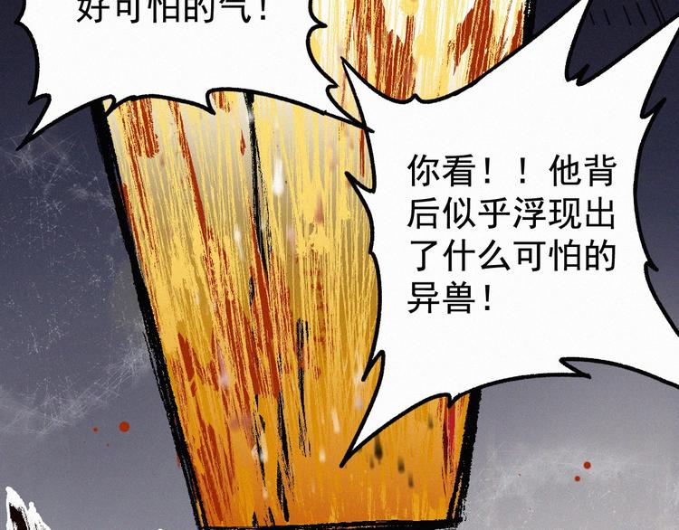 第12话 一击必杀！9