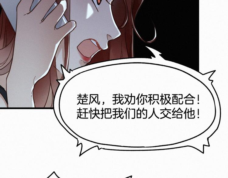 第14话 进山10