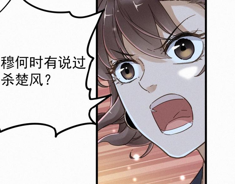 第10话 激战37