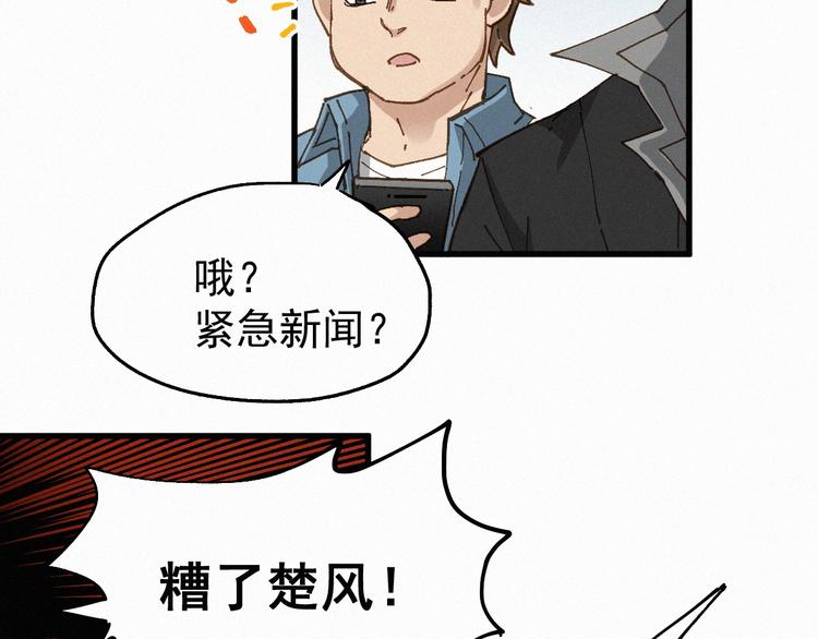 第27话 猎龙12
