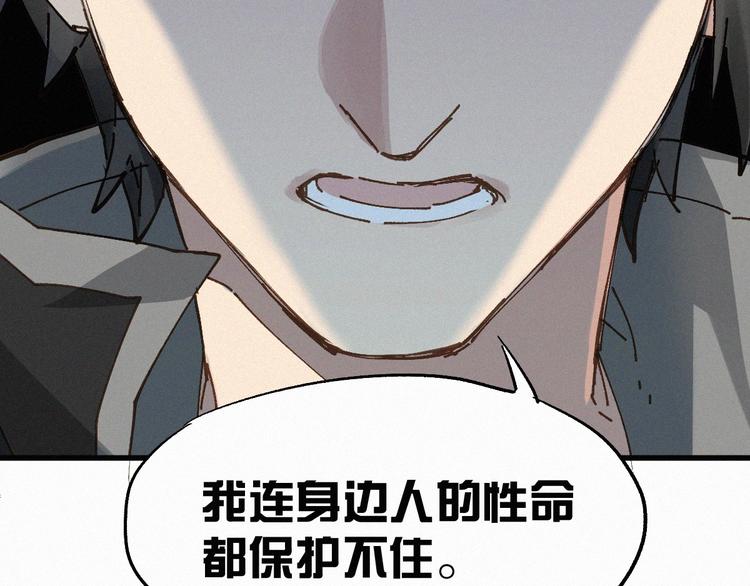 第26话 屠龙93