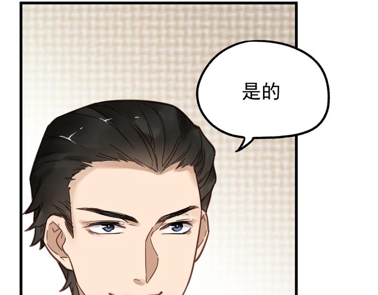第5话 修行99