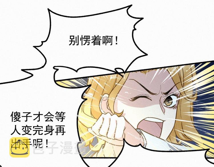 第12话 一击必杀！15