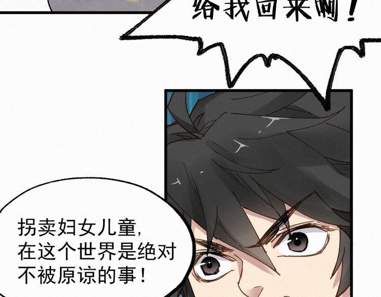 第26话 屠龙22