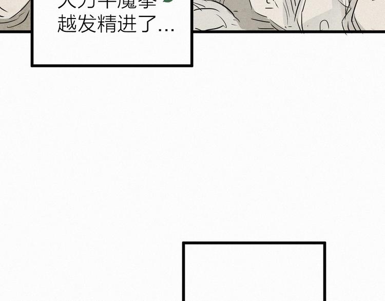 第9话 林诺依71