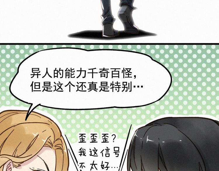 第11话 黄牛在天！38