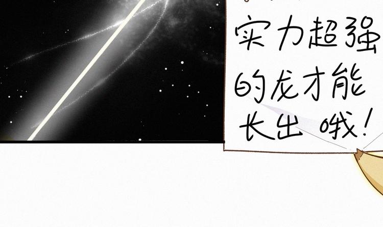 第27话 猎龙100