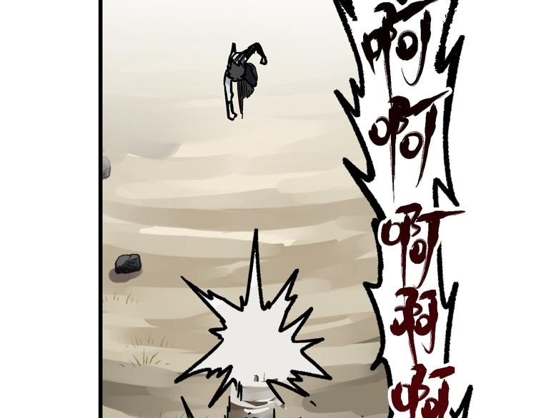 第7话 狂虐异人！122