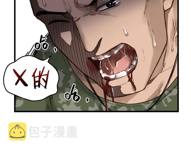 第7话 狂虐异人！27