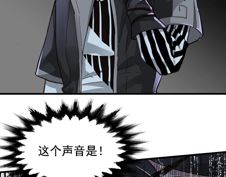 第16话 狂牛降世！104