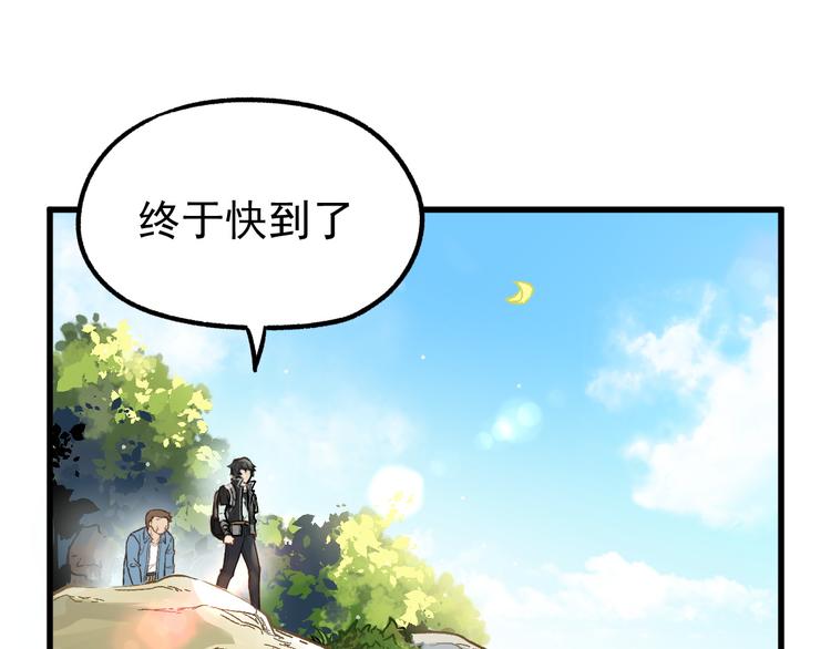 第5话 修行21