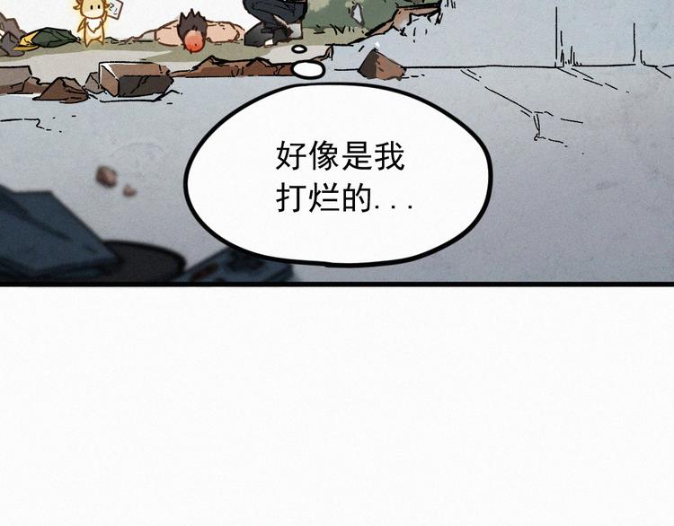 第8话 大力牛魔拳21