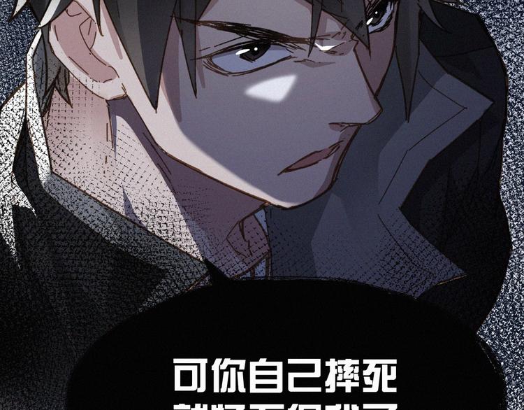 第20话 爆发89