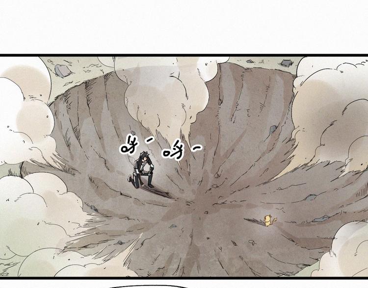 第29话 超强呼吸法？80