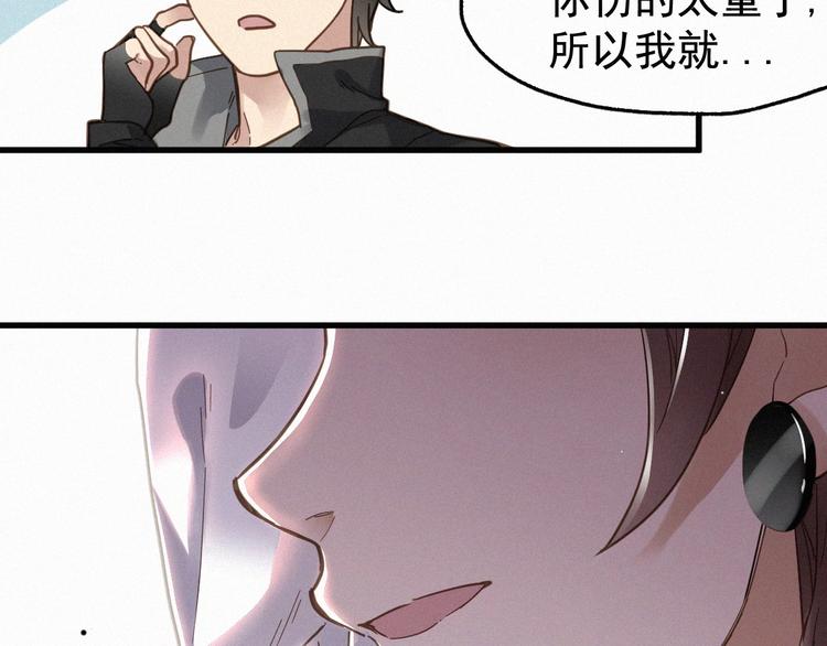 第13话 异果？44