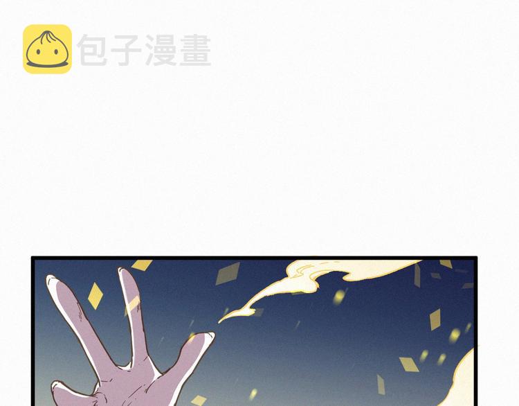 第10话 激战104