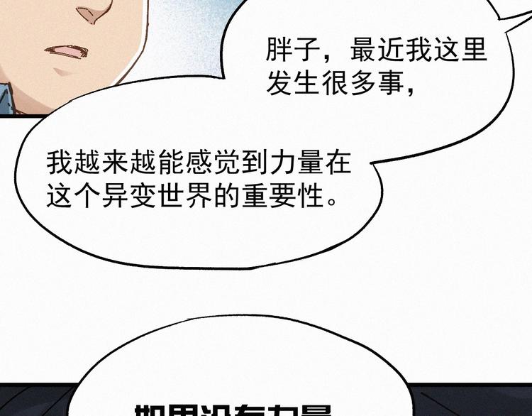第26话 屠龙91