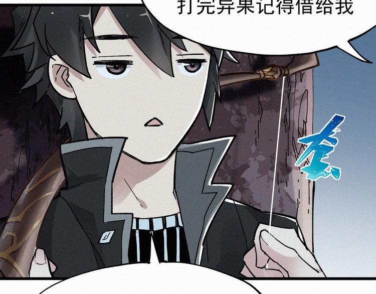 第29话 超强呼吸法？13