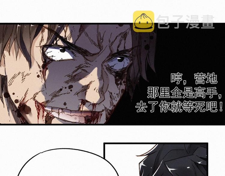 第20话 爆发79