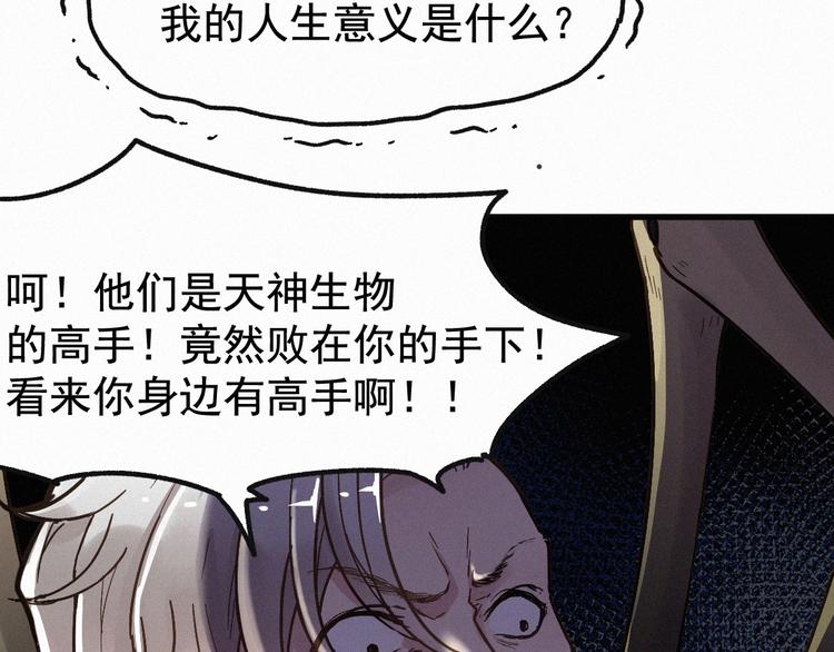 第13话 异果？64