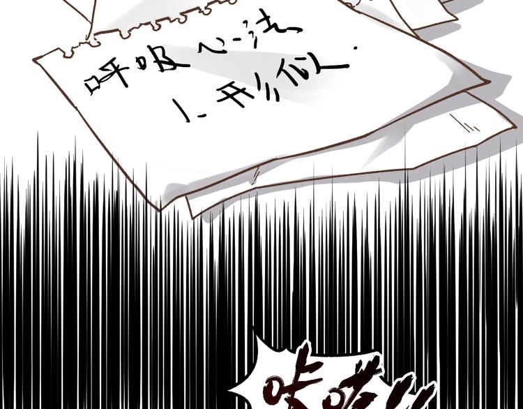 第6话 异人52